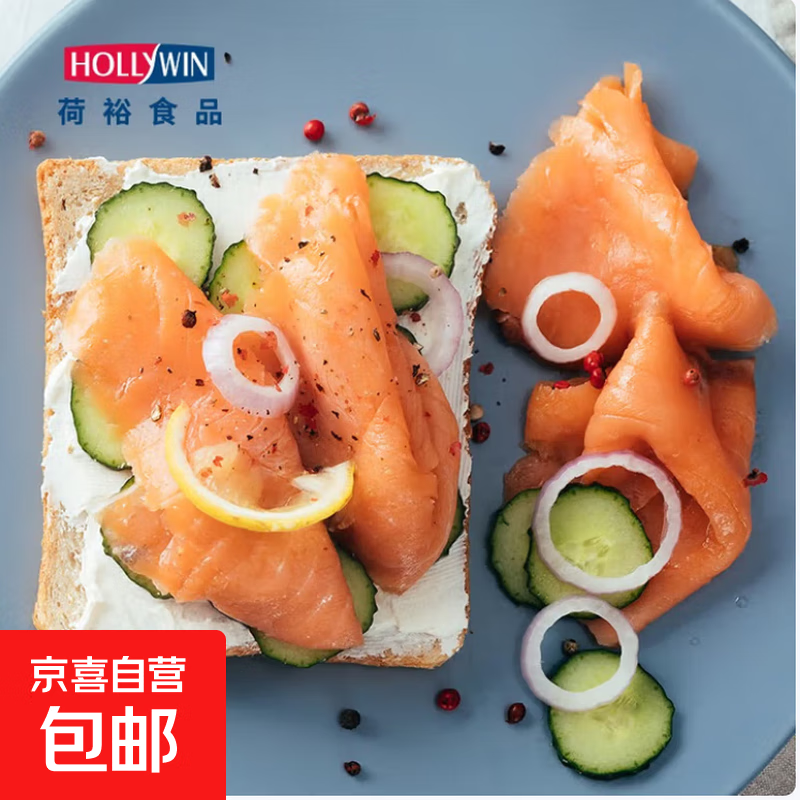 高端烟熏三文鱼(莳萝风味) 方便菜荷裕食品佐餐即食150g/份 150g*4包