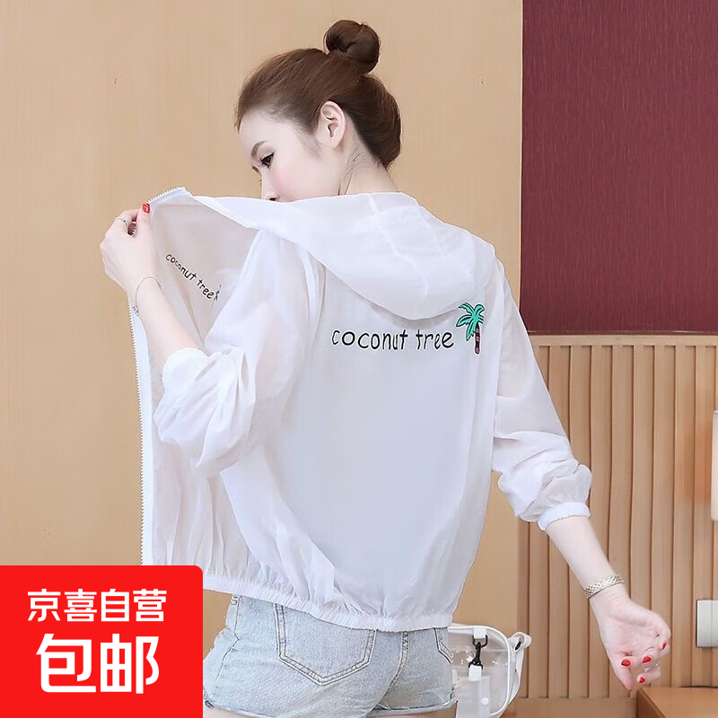2025新款防晒衣女短款韩版宽松百搭装连帽长袖薄外套女潮 白色 薄款 防晒衣 M 【建议90-105斤】