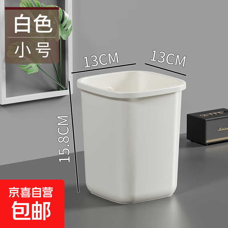 �������� ��������Ͱ���ó����������������Ұ칫������Ͱ����Ͳ С�������1�� ��ɫ 1.83Ԫ