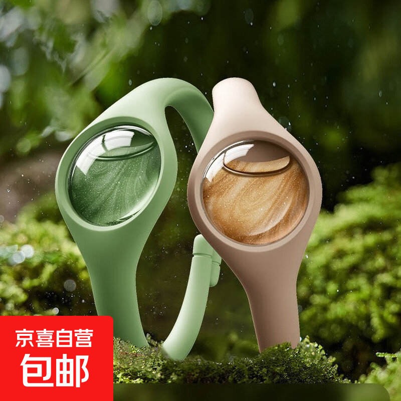 元气驱蚊手环防蚊持久性植物精油户外随身防蚊虫手环 颜色随机1个