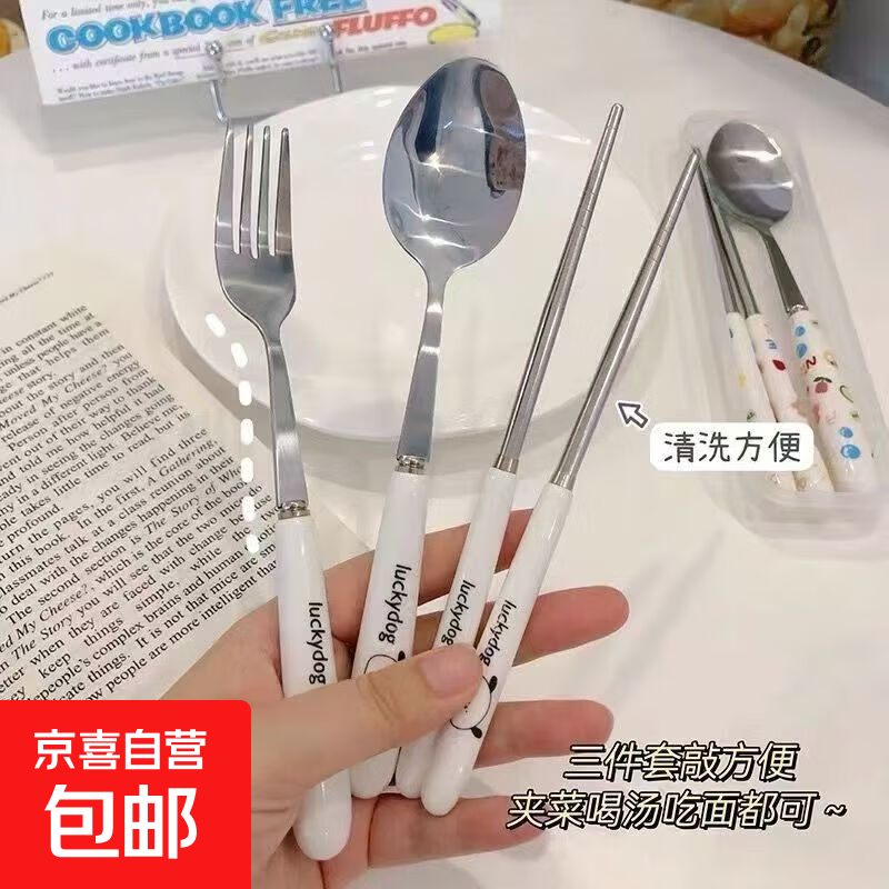 小学生上学专用不锈钢餐具帕恰狗筷子勺子叉子三件套装便携收纳盒 勺子+筷子【不带盒子】