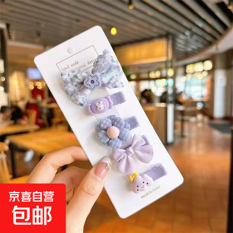 Ӥ˷鷢СŮǰ̥ëжͯͷŮͯë TS149-07ɫƶ5 5.49Ԫ