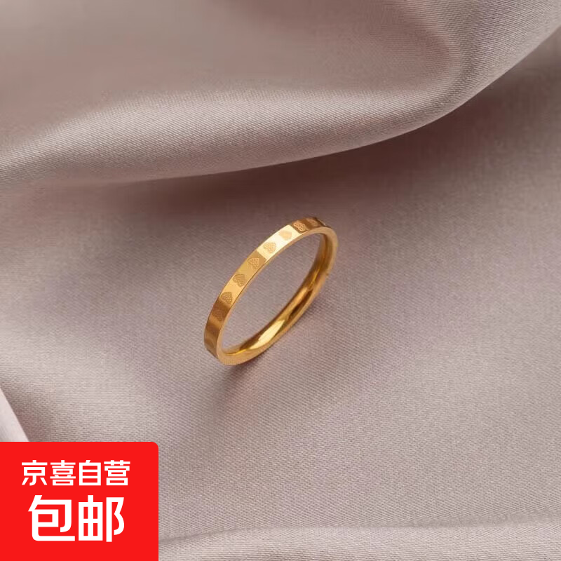 不掉色钛钢满圈爱心戒指女ins小众设计轻奢时尚情侣素圈金色指环 满圈爱心钛钢戒指 美号7号