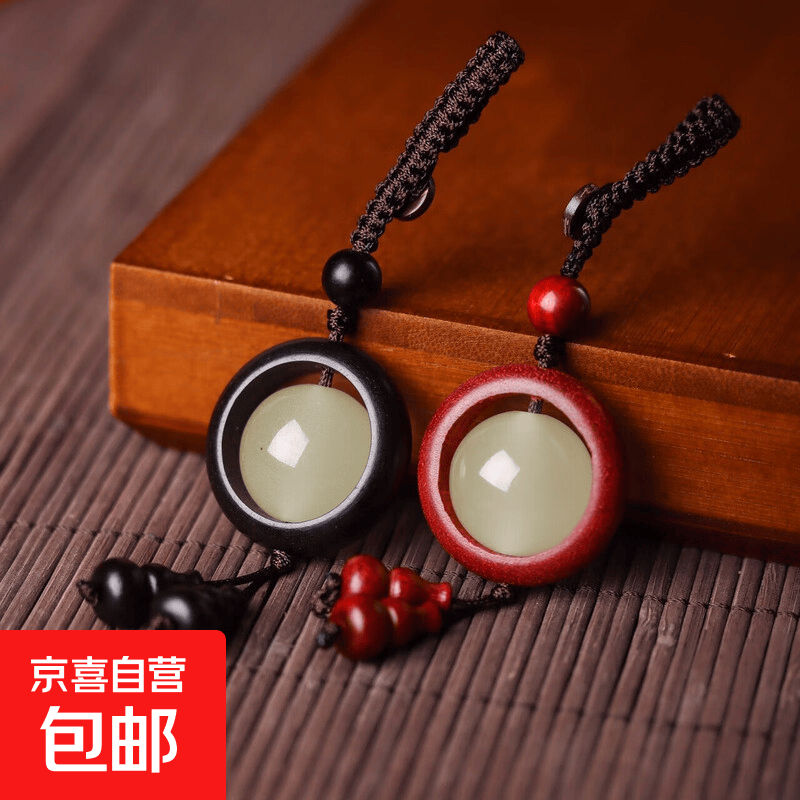 夜光钥匙扣 情侣款 紫光檀|紫檀木 文玩配饰 手机扣背包扣 双色