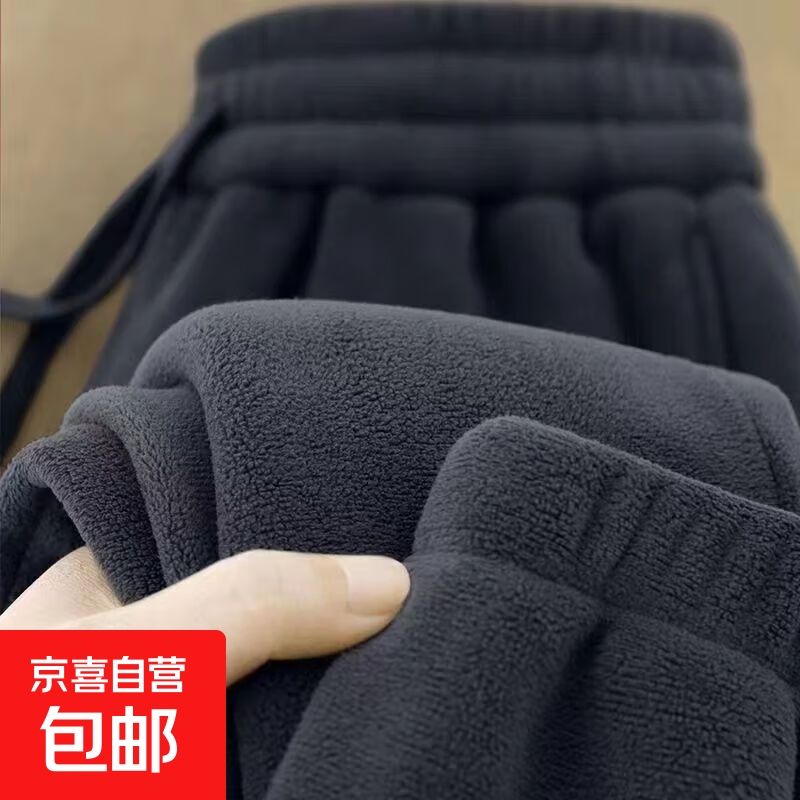 ˫��ҡ���޿������⴩����������޼Ӻ��¿�����ﶬ��ů�˶����� ���ɫ�����ޣ� L ������90-110� 20.1Ԫ