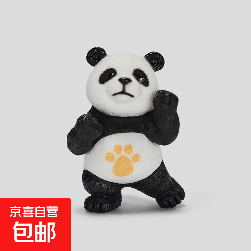 ķСƷɰèСż΢ģͰڼҼҶСƷ ڼ-è-1