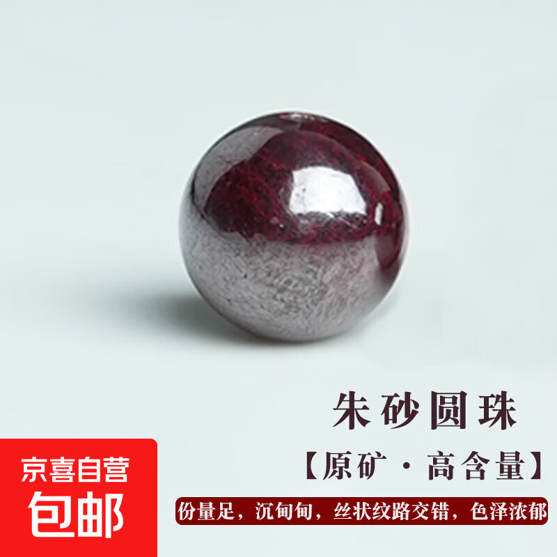 [ˮ��������ѡ]ԭ����ɰ�������Ͻ�ɰɢ�����ɰ�ִ�����diy���� ��ԭ����ɰ��ֱ��Լ14mm/��