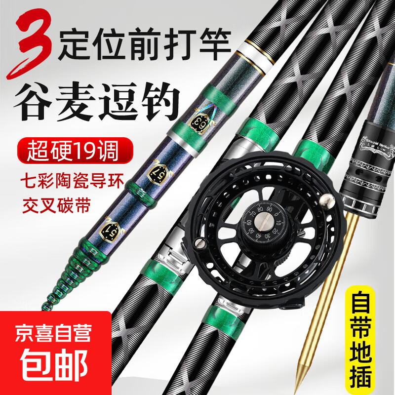 ��͹����ǰ���19�������͸�̼�ص���ͳ��ᳬӲ˦�ͳ��̸���װ 9m 19��+ȫ�����ĳ�����װ