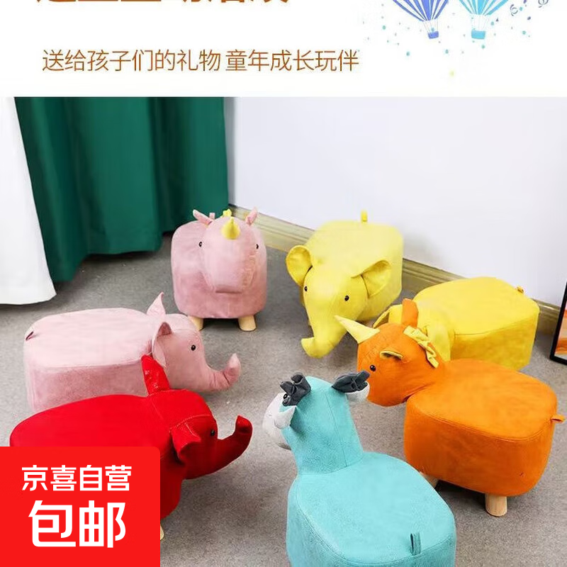 大象凳宠物凳科技布儿童卡通凳客厅茶几矮凳门口换鞋凳玄关床头凳 宠物款式随机发