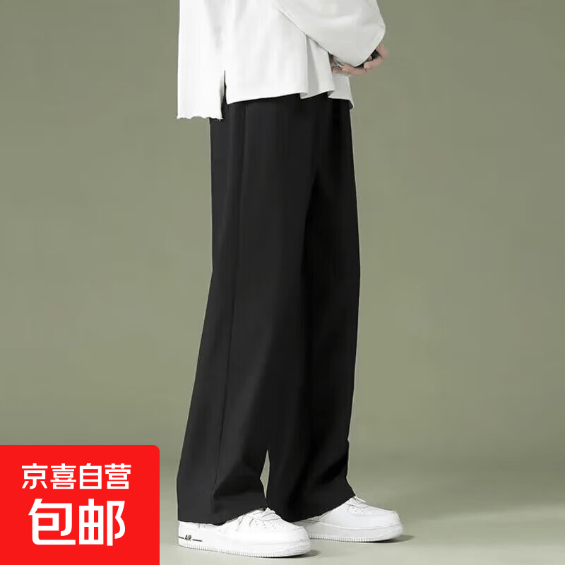 2026新款夏季薄款美式直筒休闲裤男款宽松阔腿裤冰丝运动裤子男士 黑色【直筒百搭/冰丝垂感】 5XL 【推荐185-210斤】