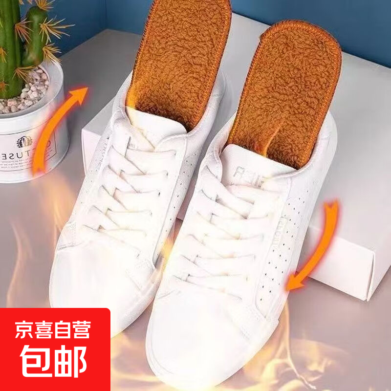 ��ϲ ������ů�Ӻ�������Ь�� ��Ů��  1Ԫ