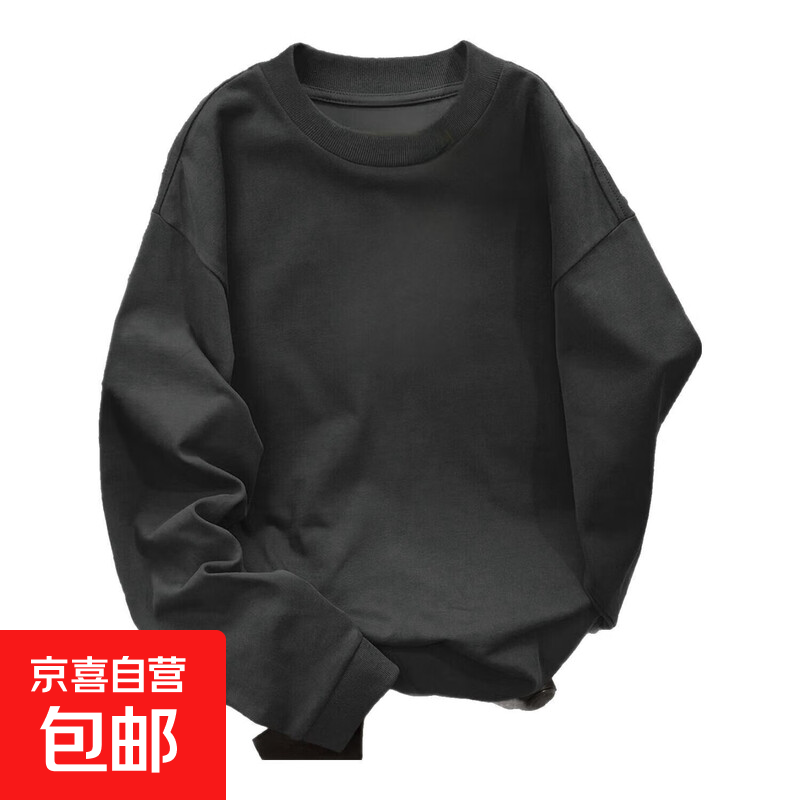 曼迪尚280g重磅长袖t恤男纯棉厚实宽松纯色白色T春秋卫衣日系圆领打底衫 纯棉深灰色【升级版】 重磅280克 2XL 【150-165斤】