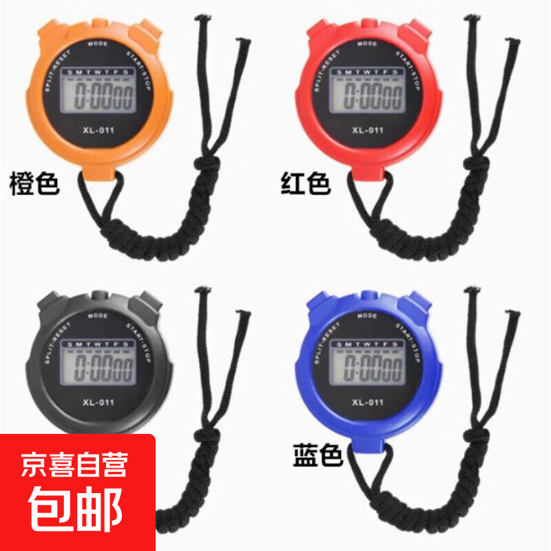 ʱܲﾶѵӾʦйҲ˶ ׼ʱ ɫXL-011