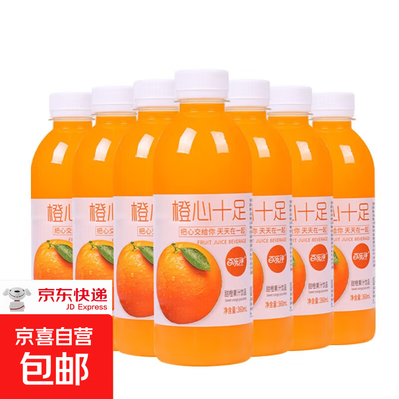【限时优惠】京喜甜橙汁 360ml – 仅售 8.9 元，超高好评率 96%！