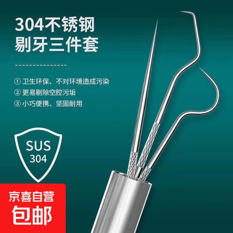 304ǩЯ߰߿װ ǩ-3ףͲװ ޹ 5.99Ԫ