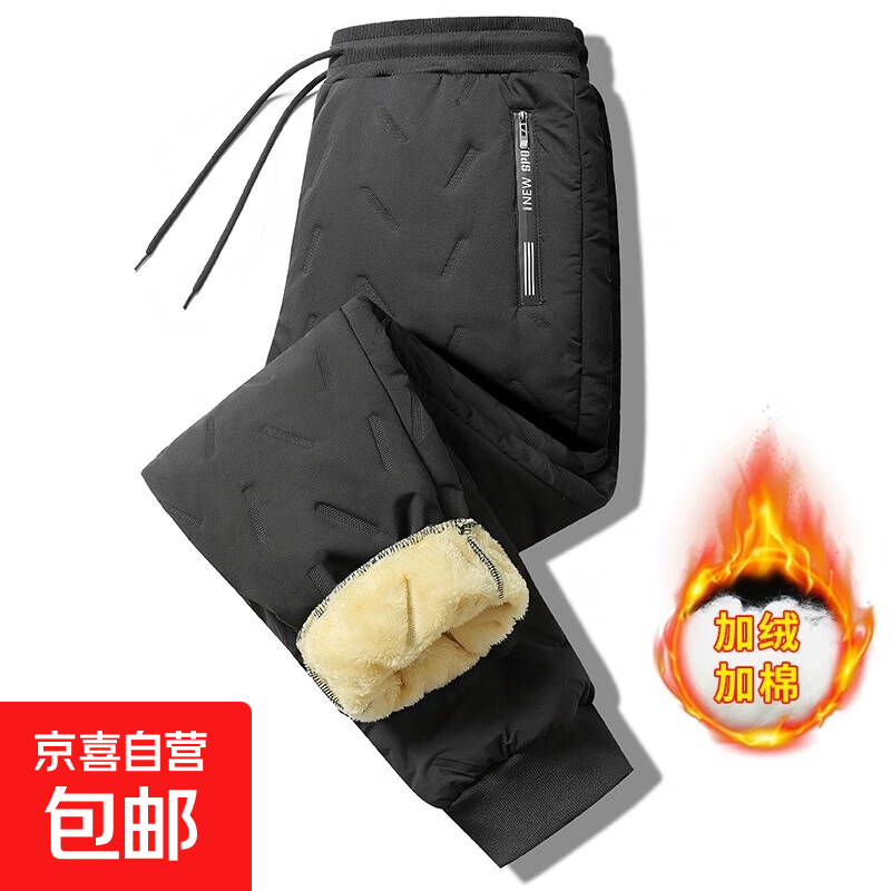 冬季棉裤男士外穿加绒加厚羊羔绒运动休闲裤男冬天雪地防风保暖裤 束脚黑色【单件装】 3XL 建议140-160斤