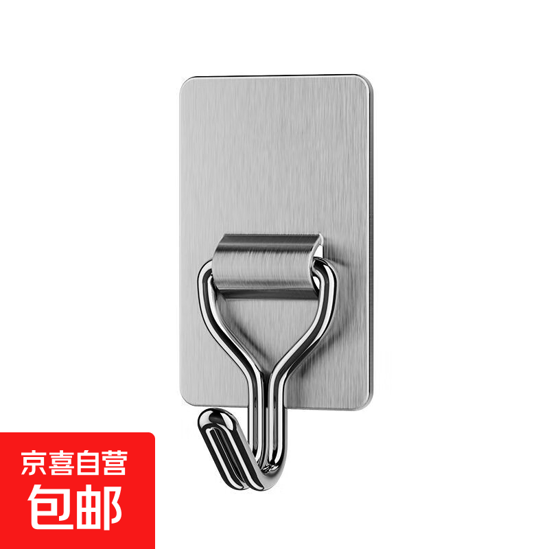 0.1元抢不锈钢挂钩+银丝抹布！厨房宿舍必备神器