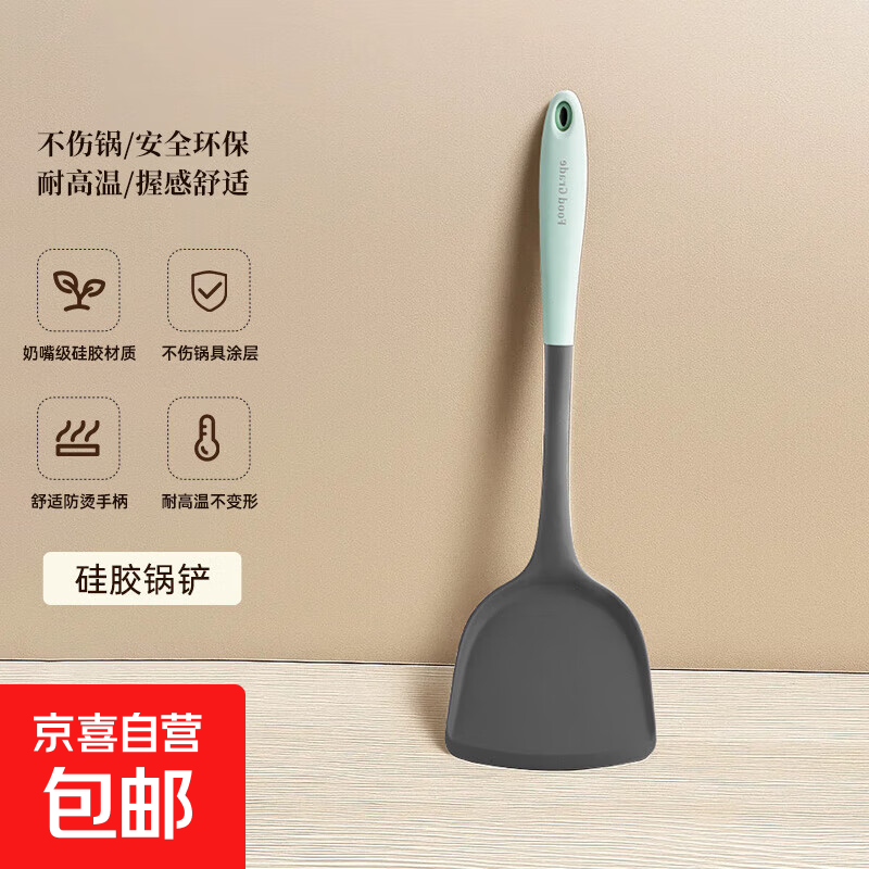 硅胶铲锅铲不粘锅专用炒菜铲子食品级耐高温汤勺勺子炒勺家用全套 耐高温【硅胶锅铲】