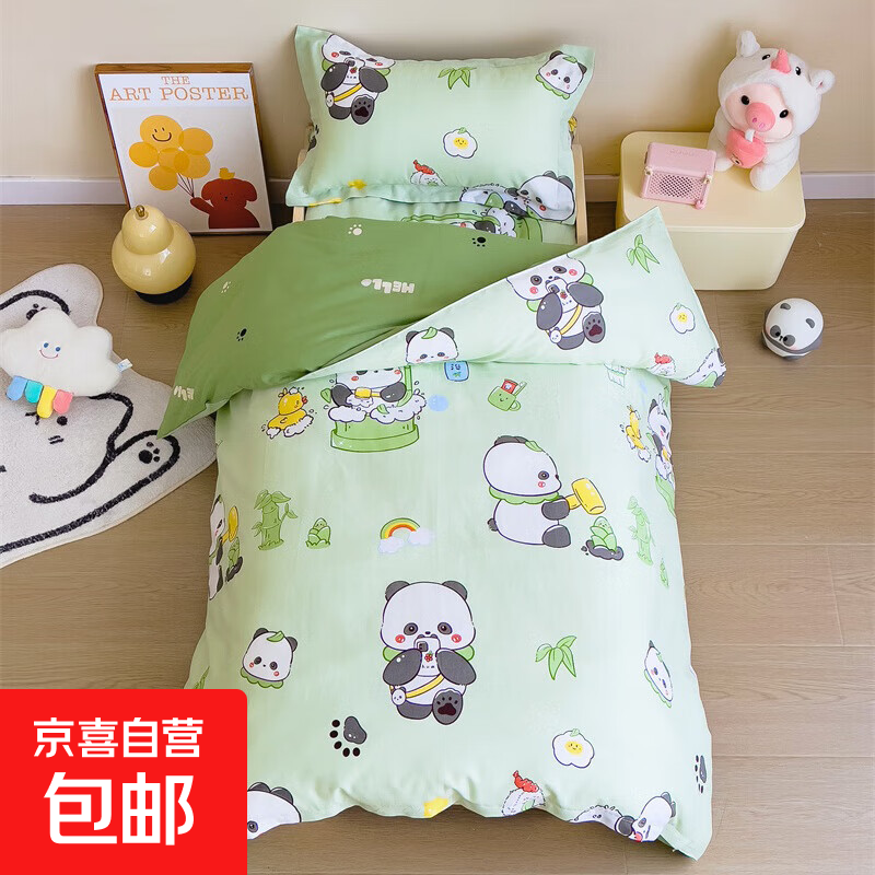 全棉幼儿园被子三件套纯棉儿童午睡六件宝宝床品入园午睡被褥专用 熊猫花花【柔软舒适】 含芯六件被套1.2垫套0.6*1.5