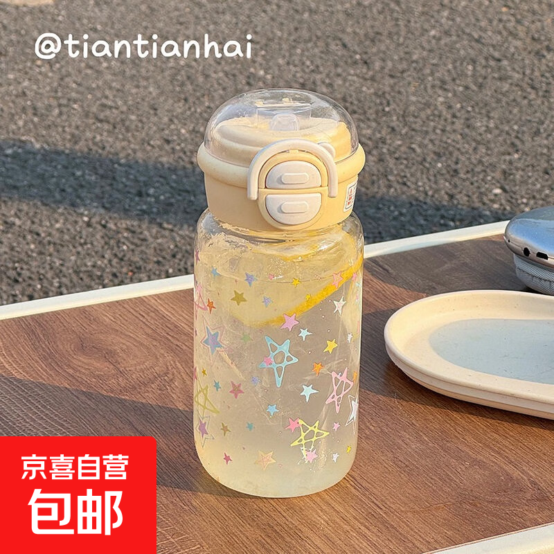 春季高颜值塑料水杯防摔耐高温吸管杯子双饮大容量学生男女 黄色 530ml 1个