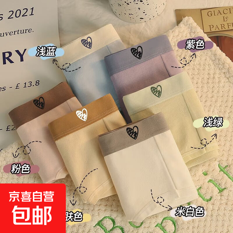 7A抗菌纯棉内裤女100%全棉抗菌裆少女学生甜美舒适透气中腰三角裤 纯棉1条装（随机颜色） XL（120-140斤）