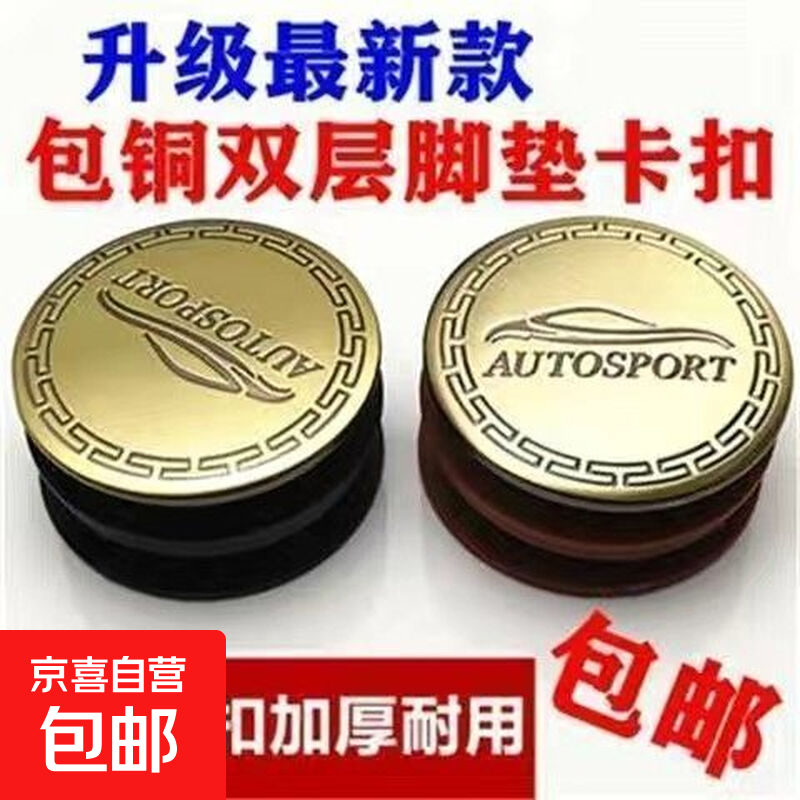 ͨ�ð�ͭ˫��ɲ�ж���۽ŵ濨�۰�ͭ���Ͽ��۹̶����ŵ���� С����ͭ�ۿ���˫��4��