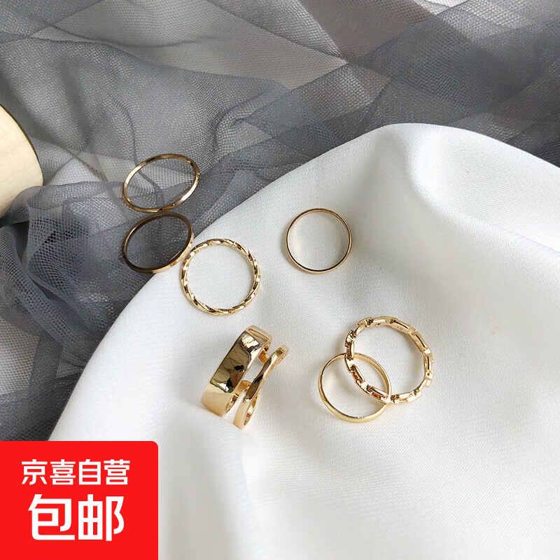 7件套戒指女时尚个性轻奢小众设计ins风潮冷淡风欧美素圈尾戒 M1266【戒指金色七件套】 开口可调节
