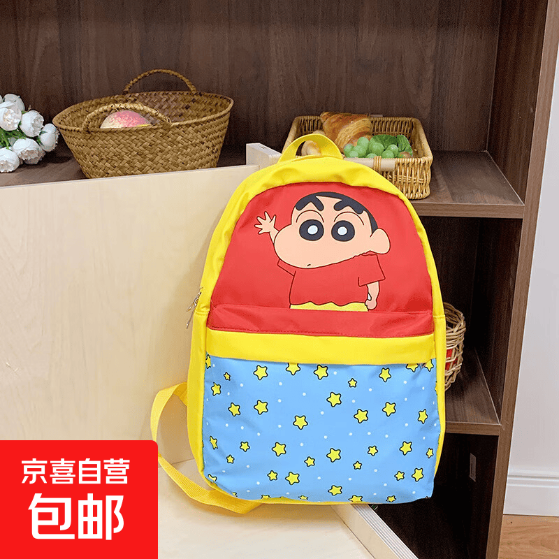 2025新款可爱卡通双肩包女大学生通勤上课书包大容量旅行出游背包 黄色
