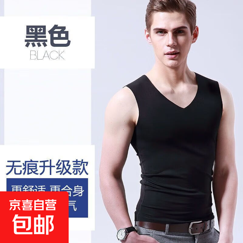 背心男运动速干无袖T恤坎肩内搭无痕薄款冰丝港风潮牌吸汗男士 黑色 XL