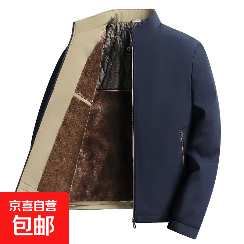 【黑金加绒】棉服中老年冬季新款男士立领夹克加厚爸爸保暖外套 藏青 175/92A【推荐110-130斤】