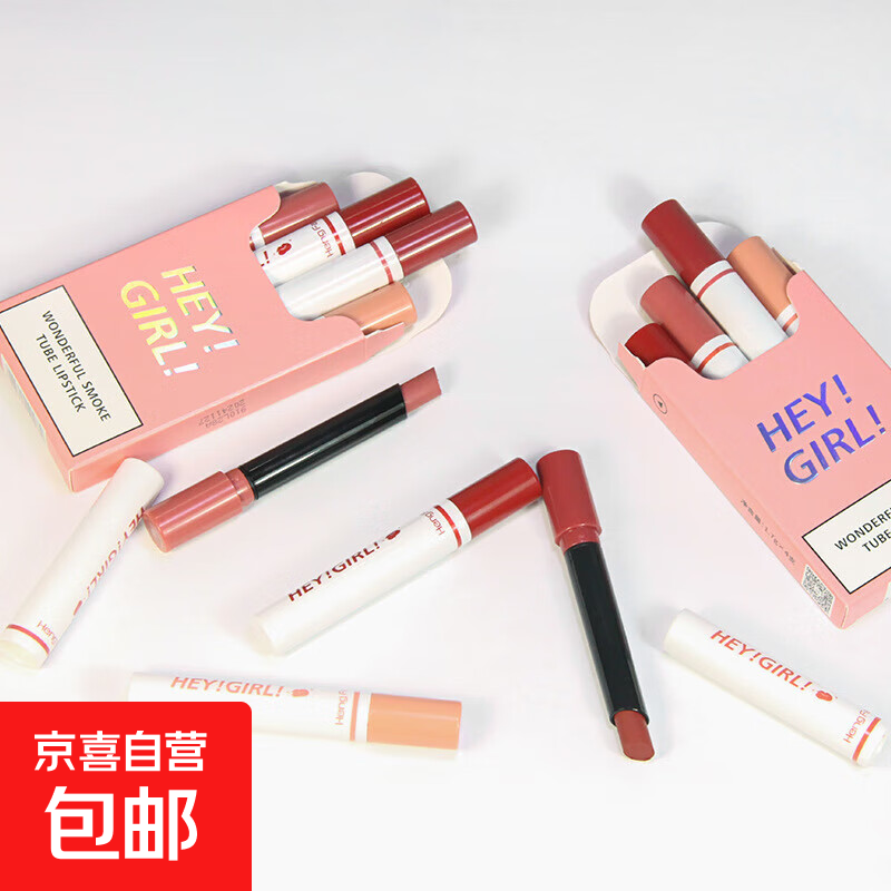 支装烟管口红套盒彩妆化妆显白持久9103 炫彩小烟管口红*4支