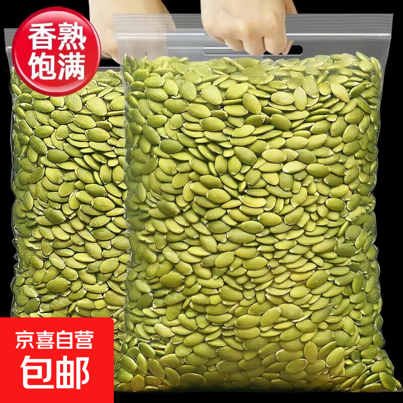 ϹԭζΟhζϹ޿Ǻ決üɹʳ Ϲʡԭζ500g*1 16.99Ԫ