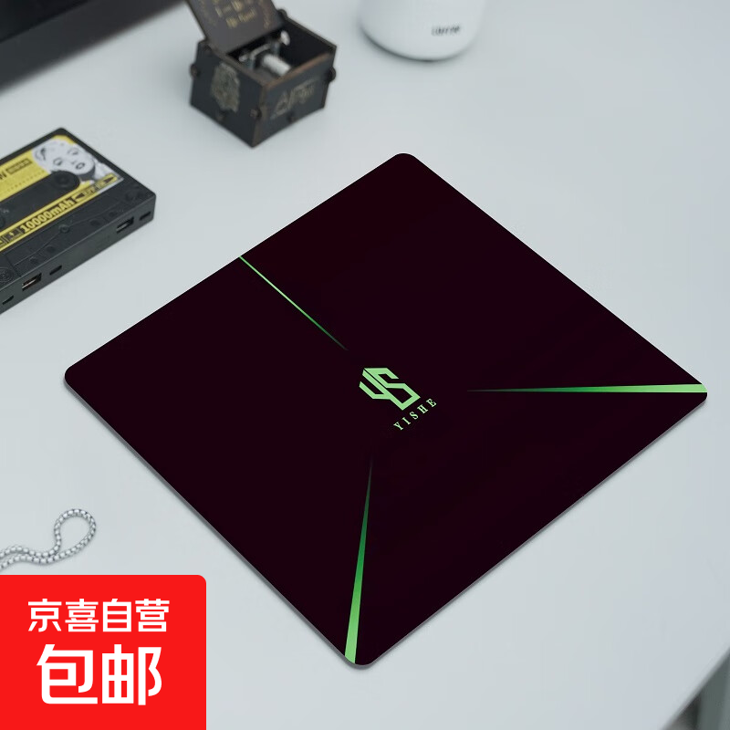 鼠标垫 250*210*2mm家用办公游戏鼠标垫 办公鼠标垫小号 防滑可水洗 240*200*2镭射