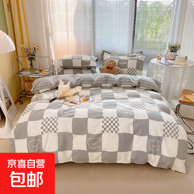 床上四件套纯棉全棉2025新款清新碎花双人被套床单学生宿舍三件套 班尼熊 1.8m床单四件被套200x230cm