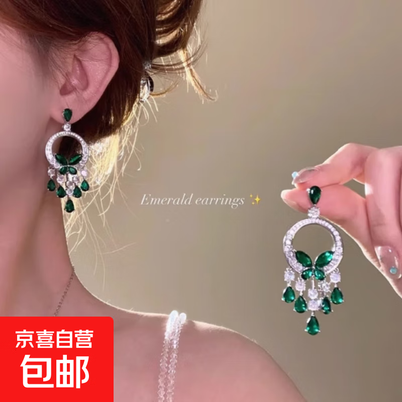 女生气质锆石蝴蝶耳环新款绿色圆形优雅高贵小礼物 祖母绿