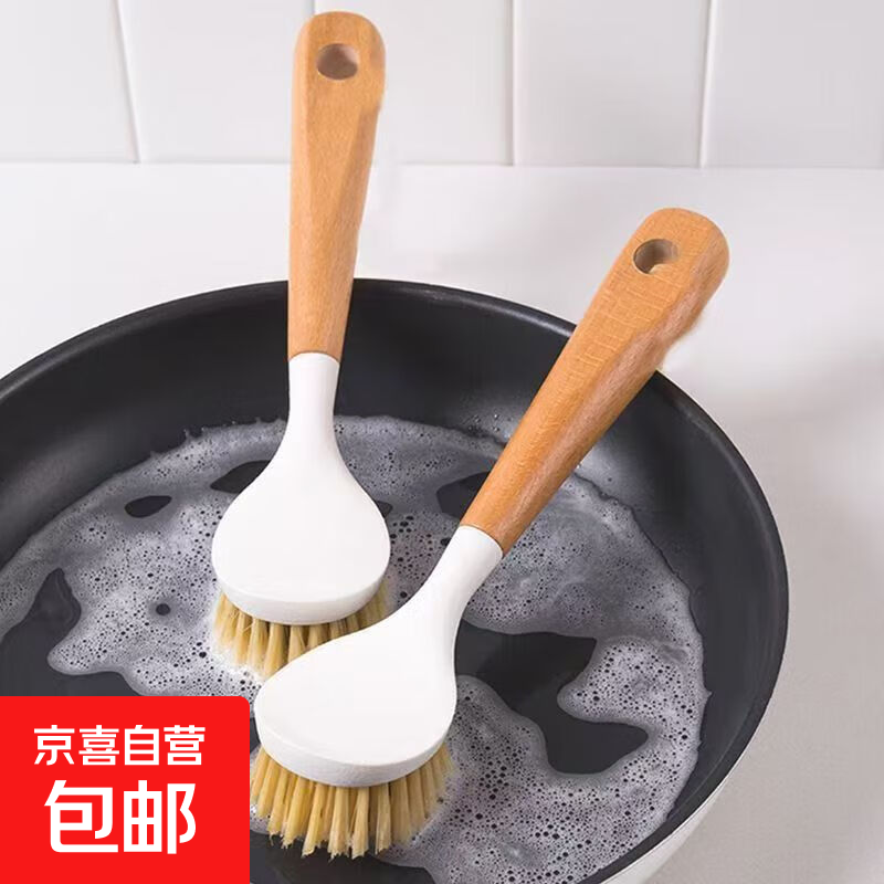 锅刷木柄家用厨房刷锅洗锅神器刷子清洁刷碗长柄涮锅刷木柄刷 长柄锅刷  塑料手柄1把