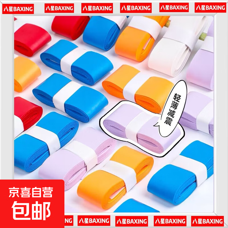 ��10��6.9Ԫ����ë�����ֽ�����������Ͳ��Ѵ���������ֹ������ 2������ɫ���ֽ�