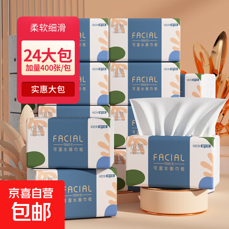 �Ӻ��ֽֽ����ͥװ�ͽ�ֽ���ֽ����ֽ�������ֽ�� 5�� 400��*24�� 25.9Ԫ