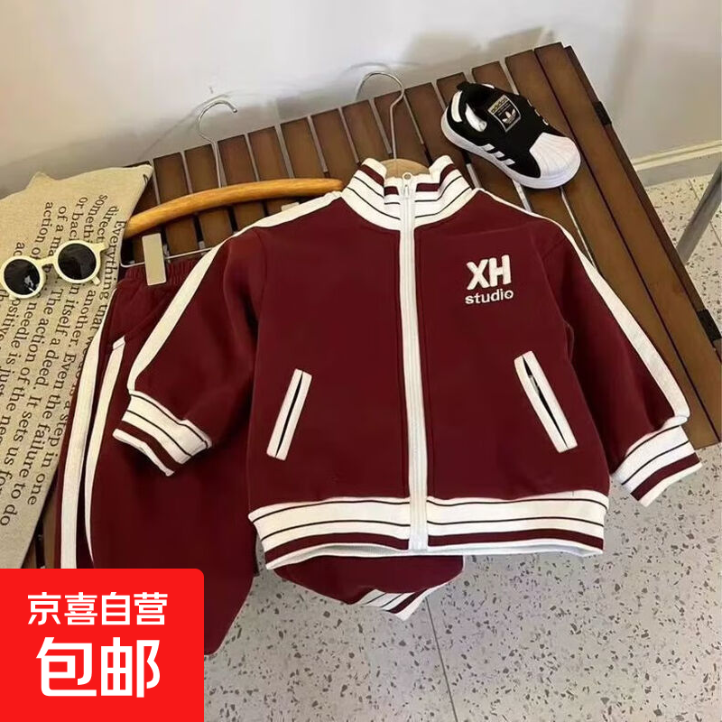 男女童拉链卫衣套装2026新款春秋季儿童开衫外套洋气休闲两件套潮 Z-88酒红色拉链套装春秋款 140 建议身高130-140cm