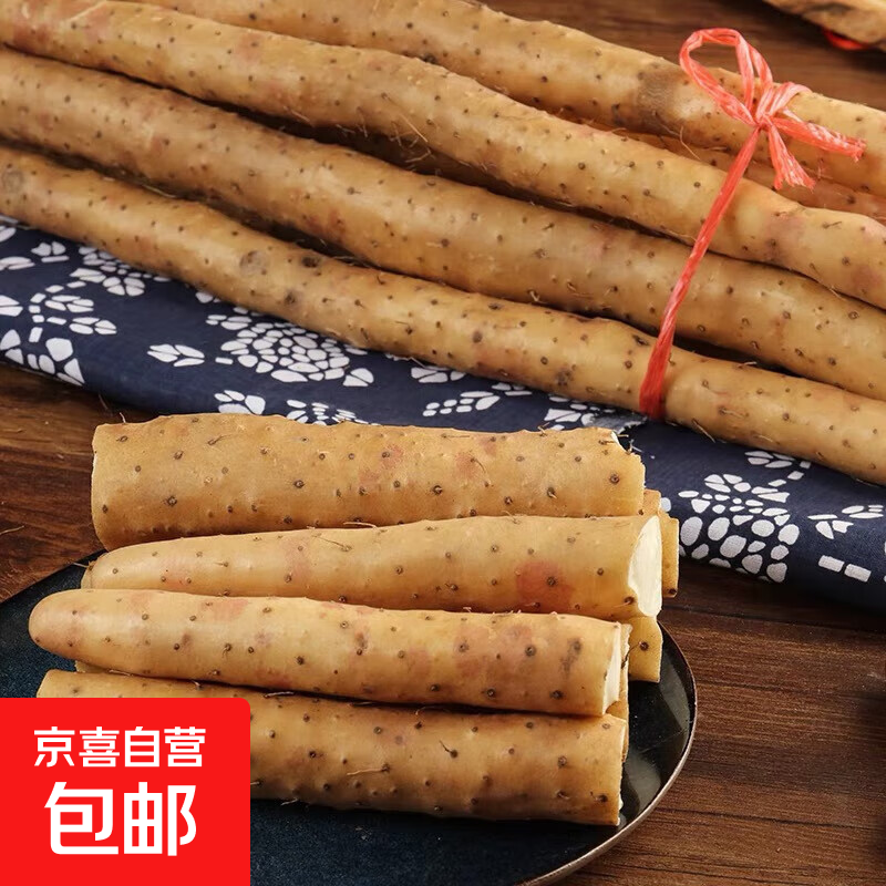 河北正宗铁棍山药3斤箱装，仅售10元！