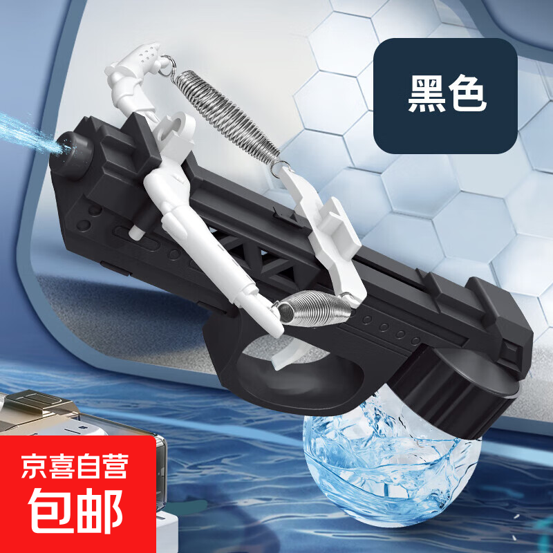 弩形高压水枪大容量夏日亲子互动清凉静音儿童打水仗男女孩子玩具 弓弩【黑色】水枪