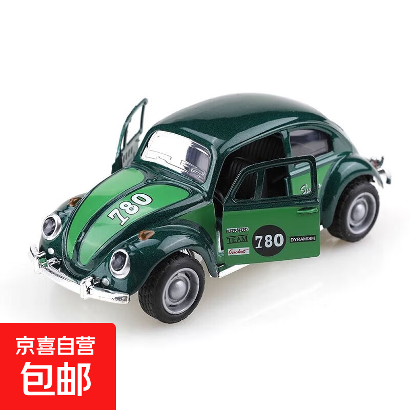 法国私人定制版拉花甲壳虫模型儿童回力复古老爷车男孩合金小汽车 绿色拉花大众甲壳虫合金车双开门