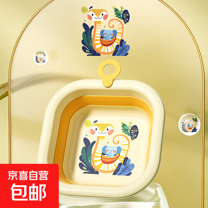 3.99亓！婴儿折叠洗脸盆1个 - 线报酷
