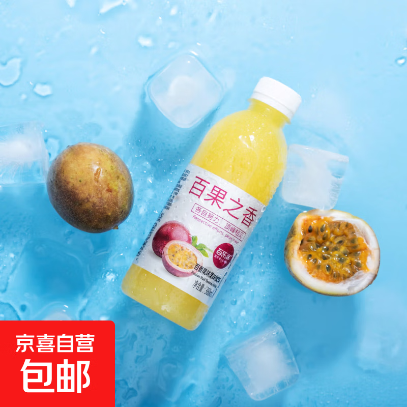 百乐洋 百香果汁 果味饮料 360mL*2瓶