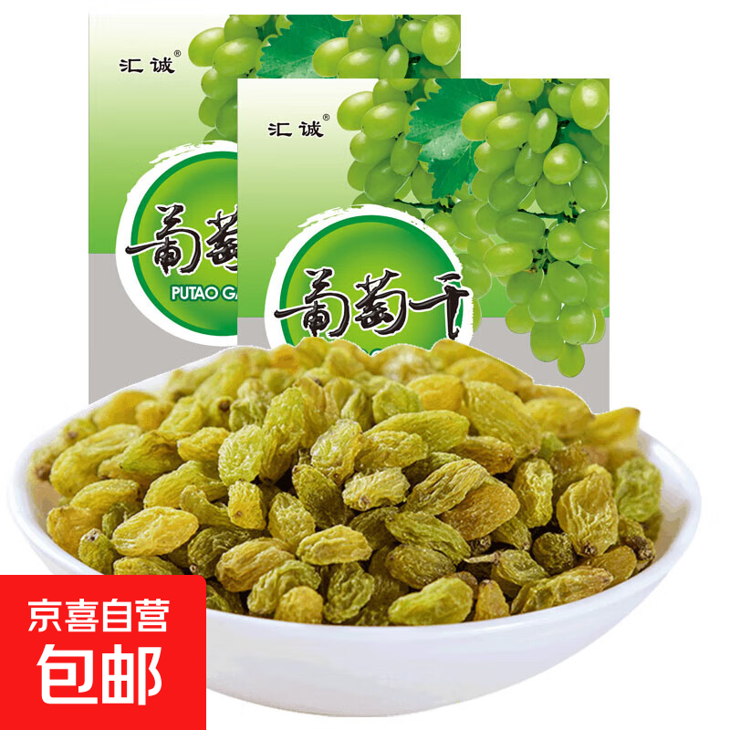 绿葡萄干 新疆吐鲁番特产提子蜜饯休闲零食年货 葡萄干500g