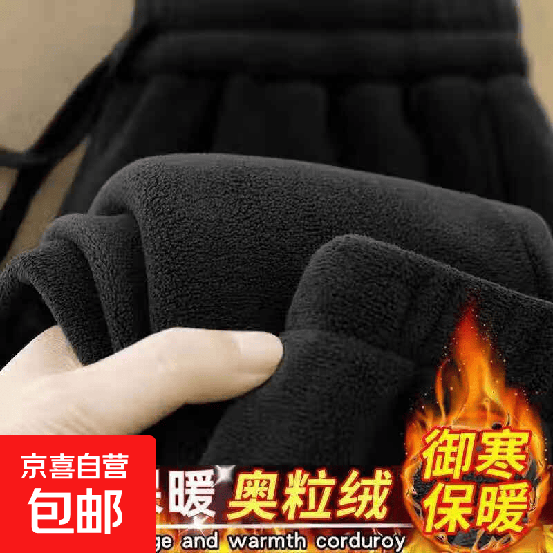 双面摇粒绒裤子男加绒加厚抓绒裤宽松保暖卫裤百搭运动休闲裤冬季 【摇粒绒】黑色 2XL