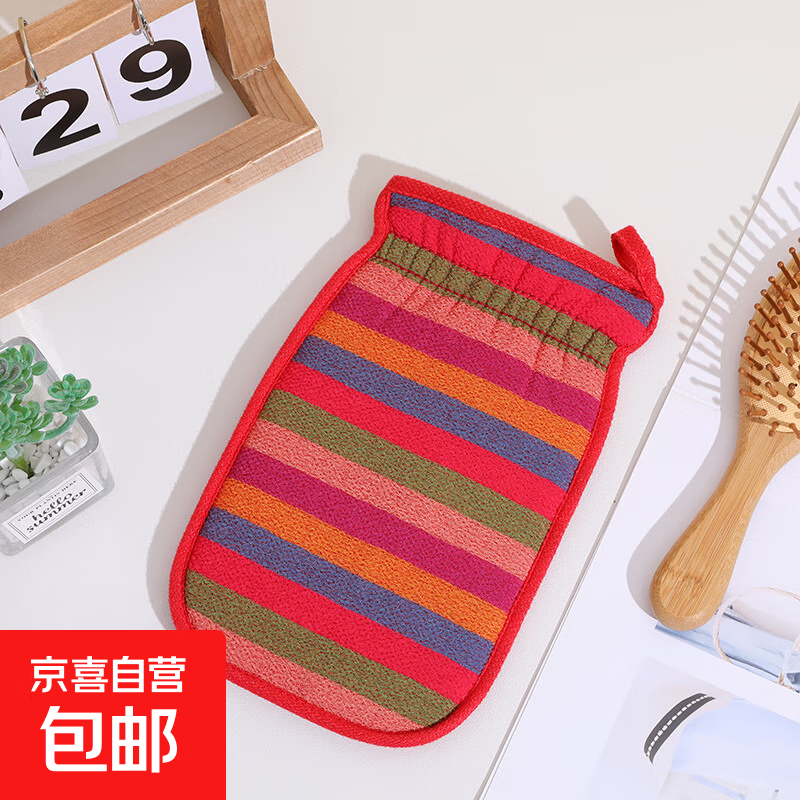 搓澡巾不伤皮肤男女搓澡手套磨砂双面去污下泥洗浴搓澡神器 粗砂加厚款【红色】 无规格
