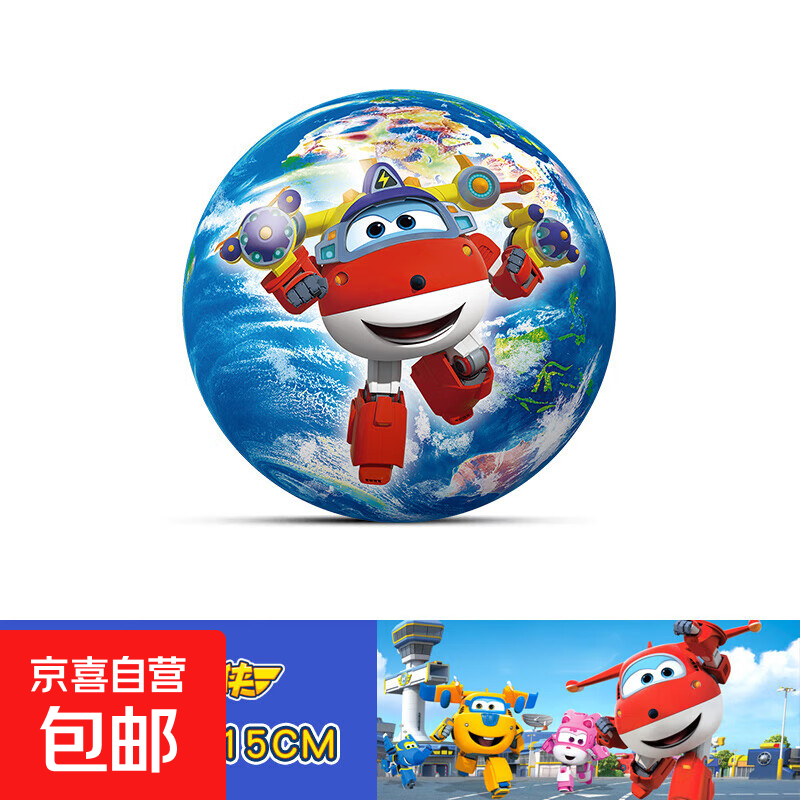 ��ŵ��Ƥ�򳬼����������ֵ϶�ͯ����׶�԰ר������������������ ��������ɫ��ֱ��Լ15cm��