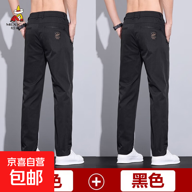 稻草人（MEXICAN）夏季新款男士休闲裤百搭舒适直筒裤薄款宽松透 黑色加黑色 38