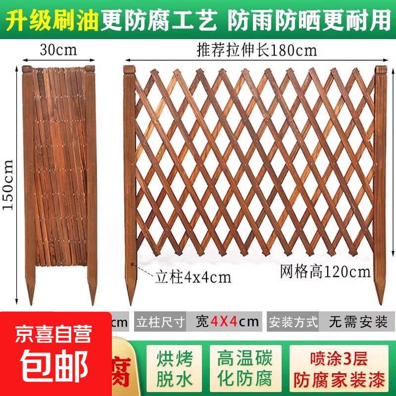 ��԰Χ��դ��ͥԺ�ӻ�԰�������ľդ��������԰���ػ������Χ�� �Ӻ��ؿ� ��150cm 86.8Ԫ